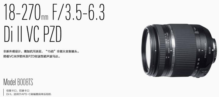 腾龙85mm定焦镜头副厂推荐,18-200腾龙镜头和原厂镜头对比