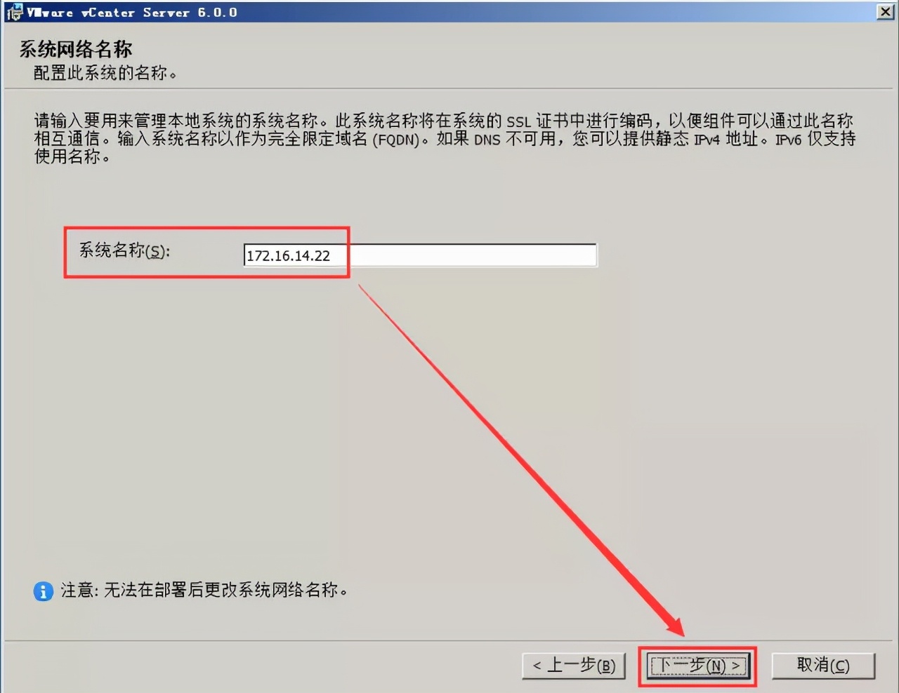macvmware虚拟机安装win10教程,正版vmwarevsphere安装教程
