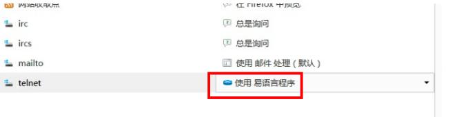 网络知识-34EVE模拟器使用