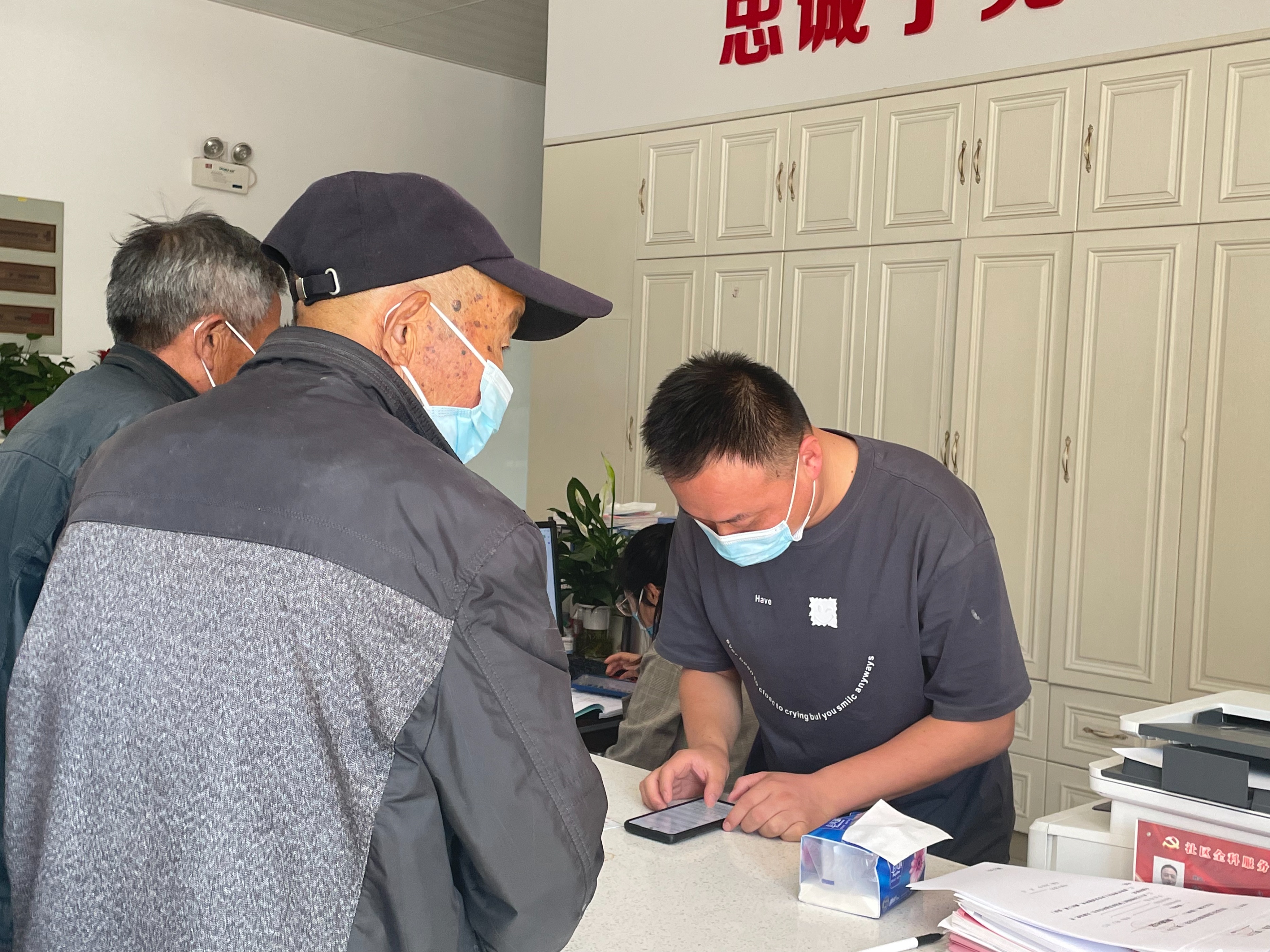 场所码反向扫码功能使用说明,场所扫码用什么扫