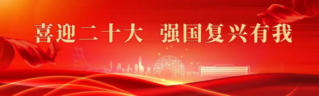 汽开区领导班子,汽开区领导成员