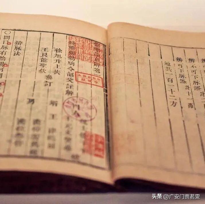 保命小道具,秘传外治特效方