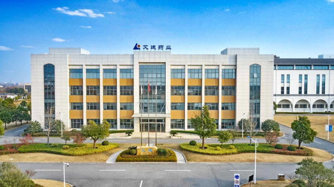 复邦德艾诺米替片用法用量,复邦德艾诺米替片医保价格