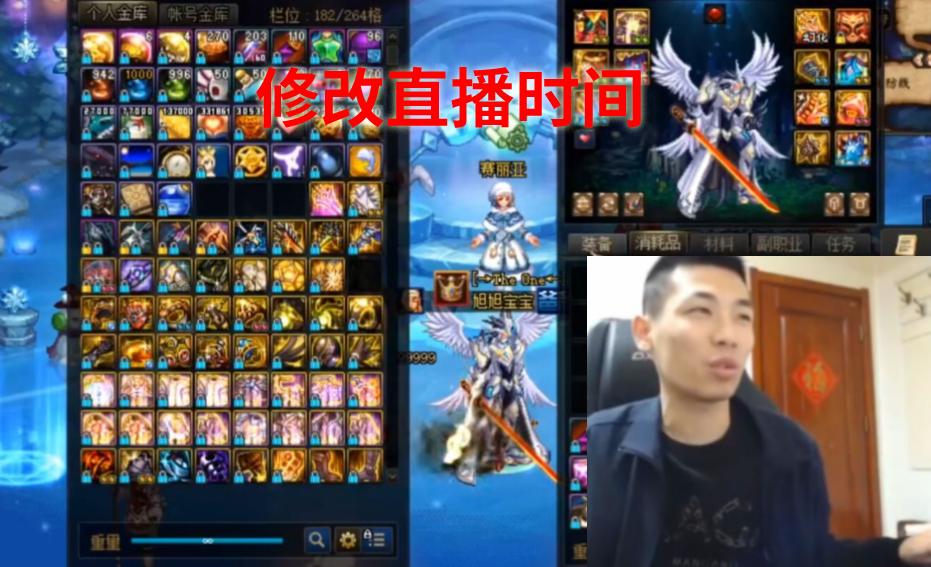 dnf旭旭宝宝改造成功率测试,dnf旭旭宝宝哪期开龙盒