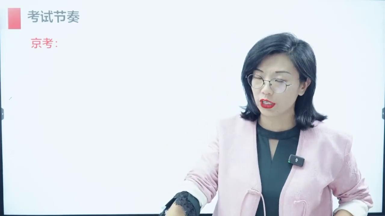 京考面试难易,京考面试形式