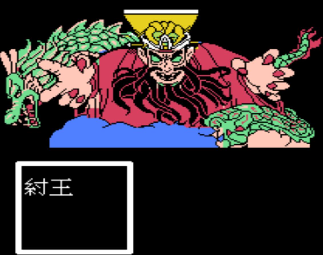 FC封神榜,当年玩这个游戏时,你认为哪些boss比较难打?