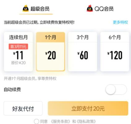 地下城与勇士哪个礼包值得买,地下城与勇士哪里领礼包