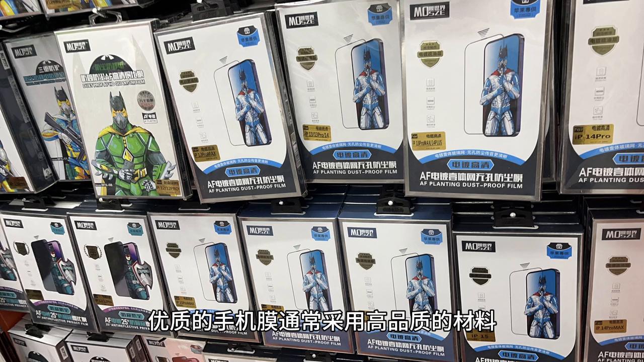 如何选购手机膜,如何选手机膜品牌