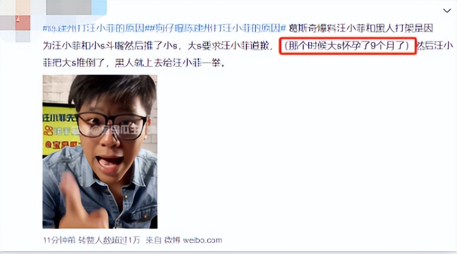 离婚7个月后生下孩子找前夫,离婚后大s情况如何