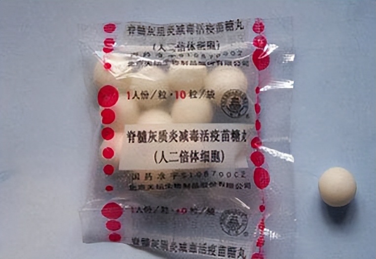 国家为什么停用糖丸,糖丸什么时候停用