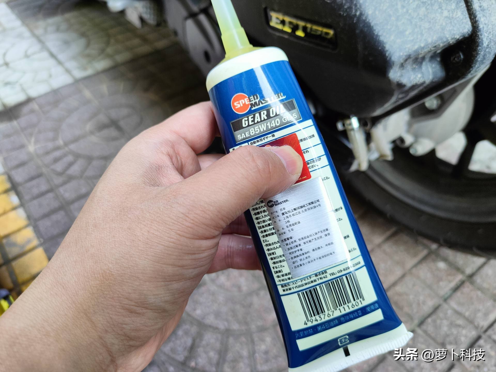 布雷斯通极宙adv150换机油,布雷斯通极宙adv150更换转向灯