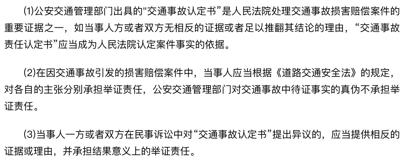 不服交通事故认定可以行政诉讼吗,交通事故对责任认定有争议怎么办