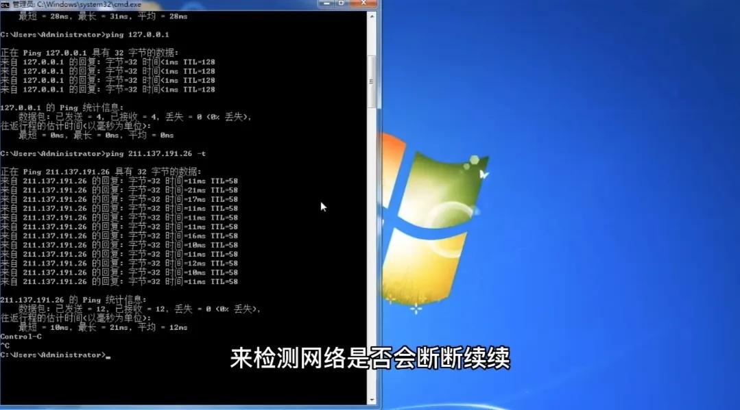 检测网络ping多大合适,测试网络ping怎么使用