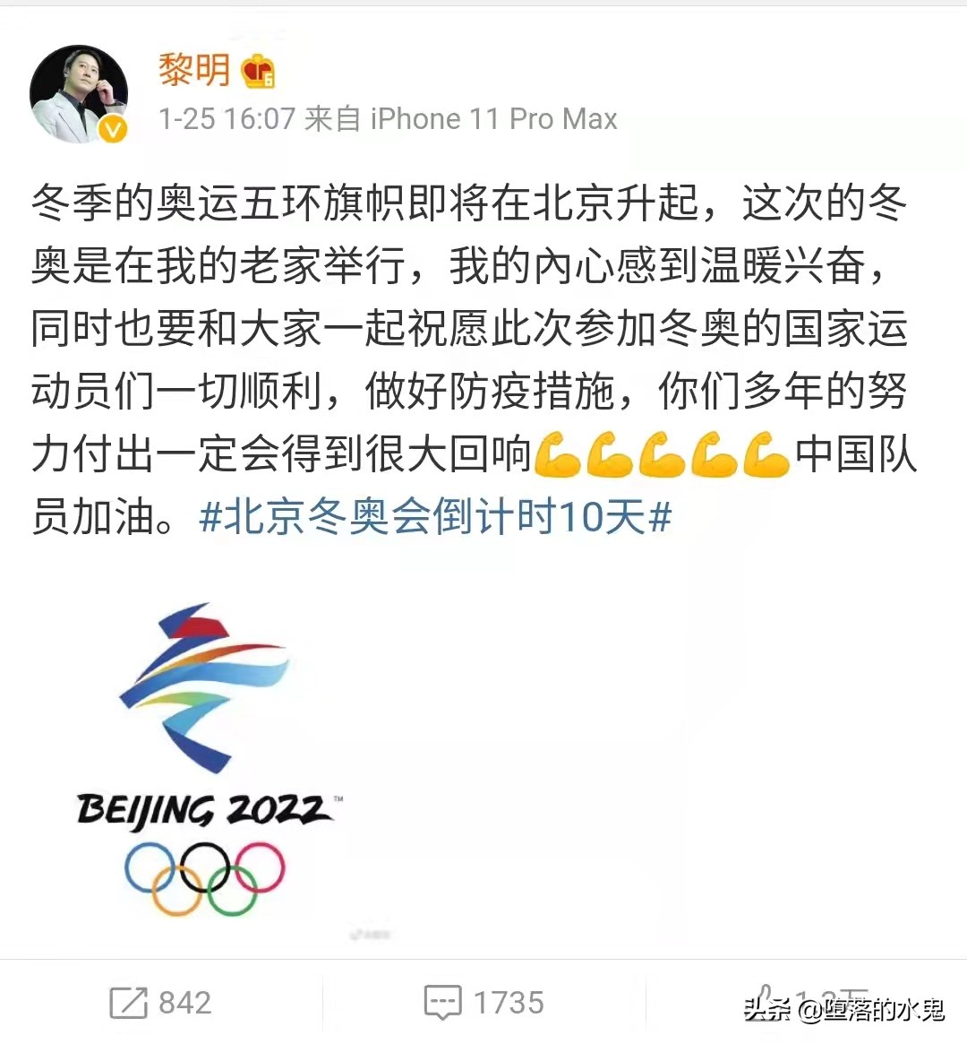 黎明是四大天王第一个拿影帝的吗,黎明是四大天王里面最有钱的吗