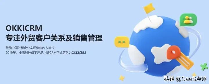 外贸询盘云怎么样,询盘云怎么注册