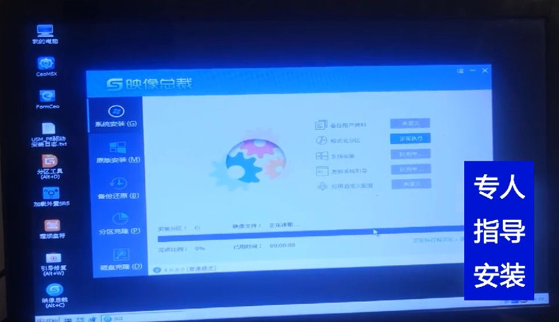如何用u盘重装电脑系统数据不动,如何用u盘重装电脑系统win8