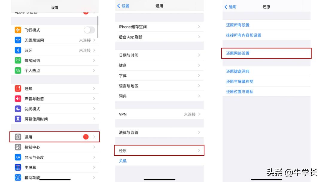 苹果ios15开热点老是断,ios15iphone热点无法连接