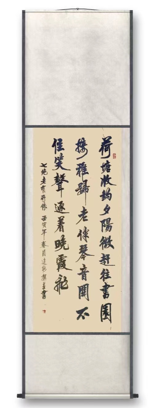 书画展汉川,汉川书画投展