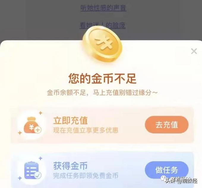 国家层面开展app违法违规收集使用,国家整治app违法举措