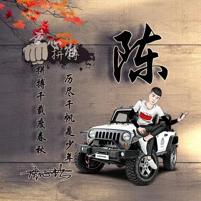 2018最火爆微信头像励志带字,2018最火爆微信头像励志带字高清