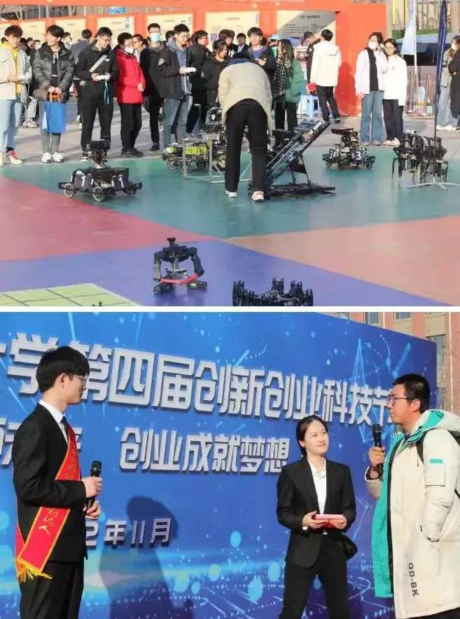 燃爆了！“高大上”双创成果亮相沈航第四届创新创业科技节