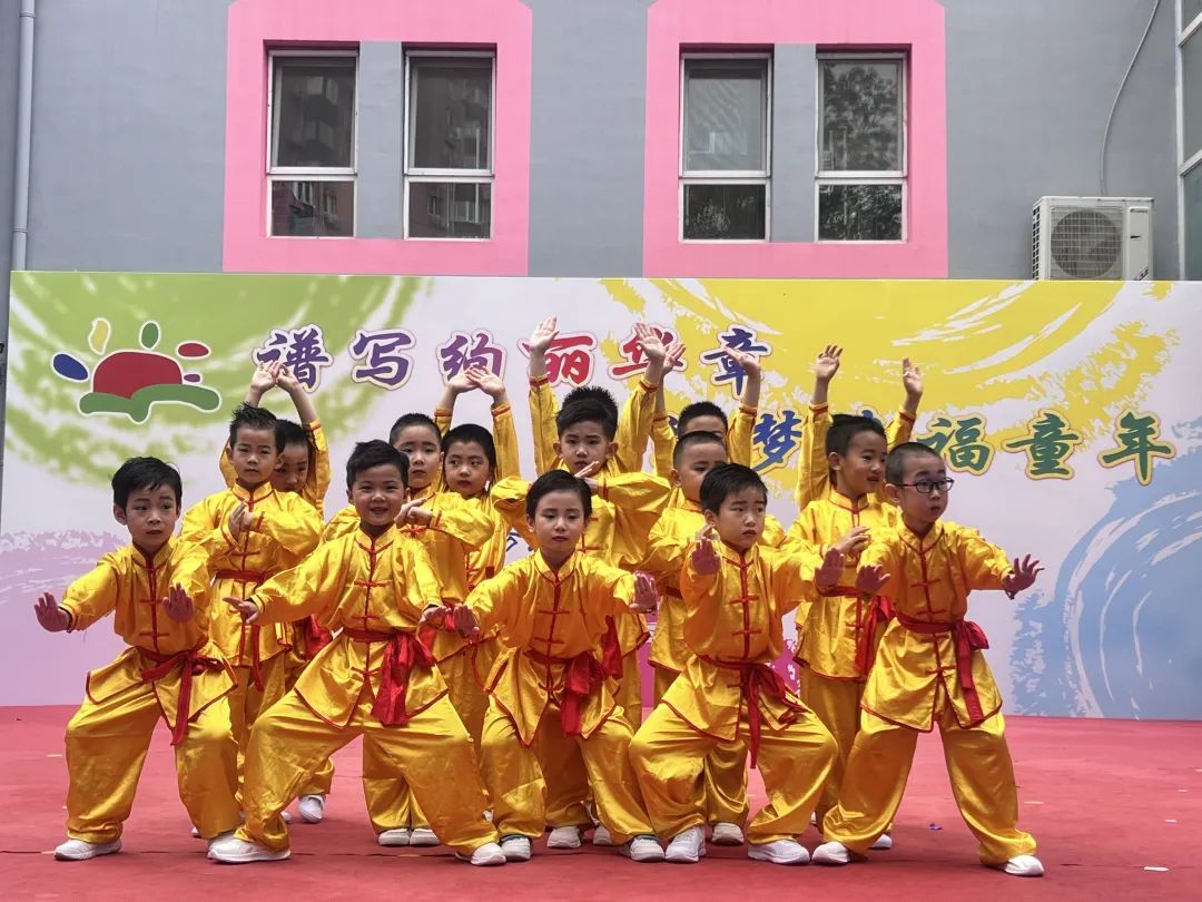 快乐成长幼儿园六一儿童节,快乐儿童六一