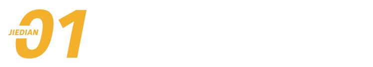 方太成功的原因,方太变革之路