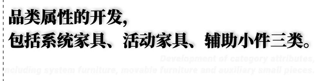 单品和全案的区别,单品和全品博弈