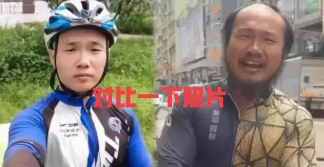 90后阿秋自行车,网红阿秋骑行香港自行车被偷