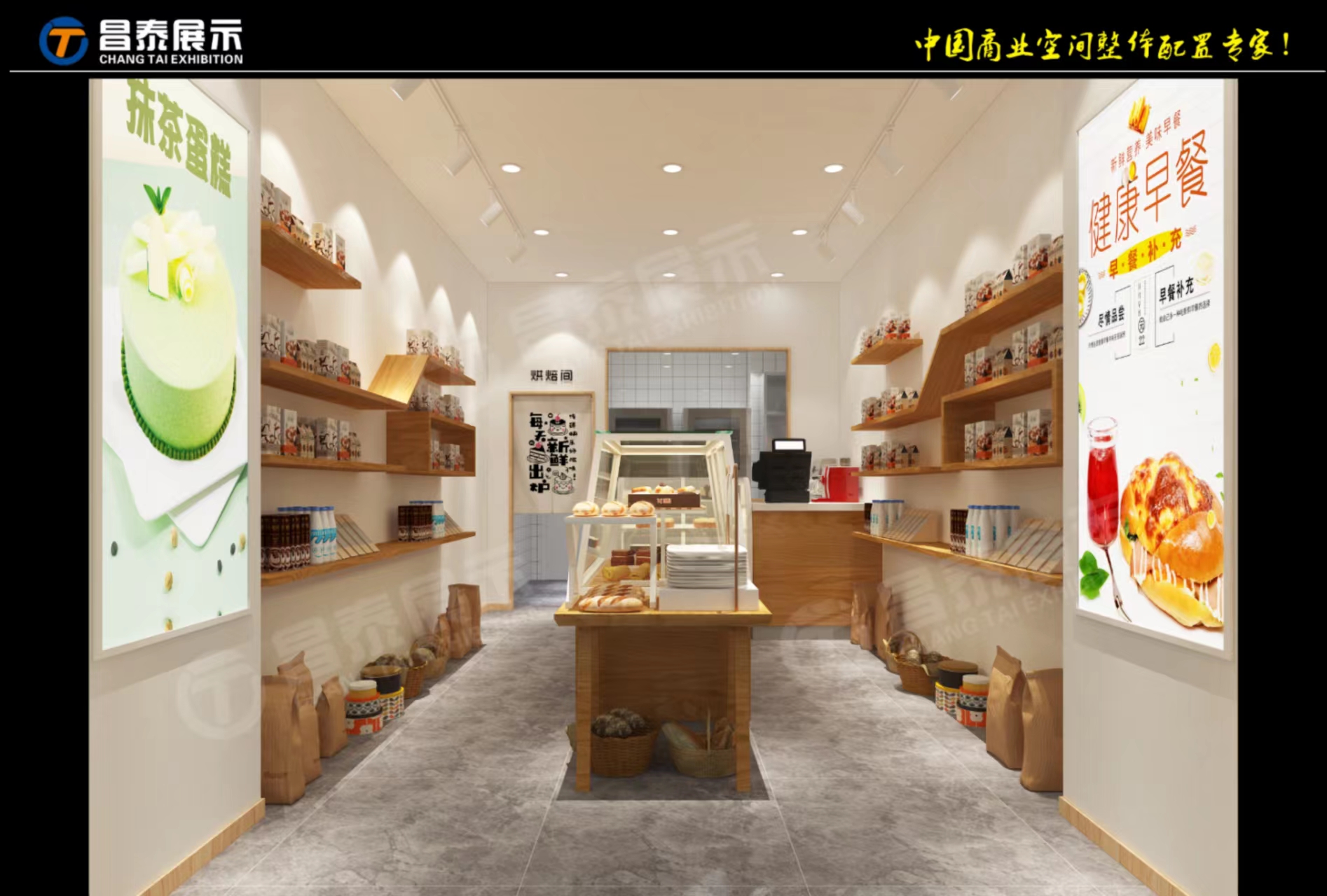 蛋糕店和花店一体装修,襄阳蛋糕店设计装修方案