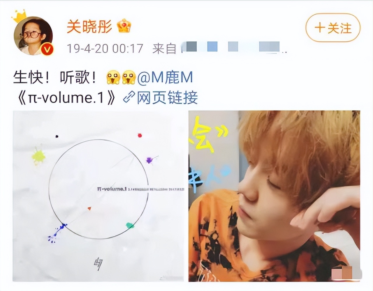 鹿晗关晓彤恋爱几年了,鹿晗关晓彤恋爱全过程