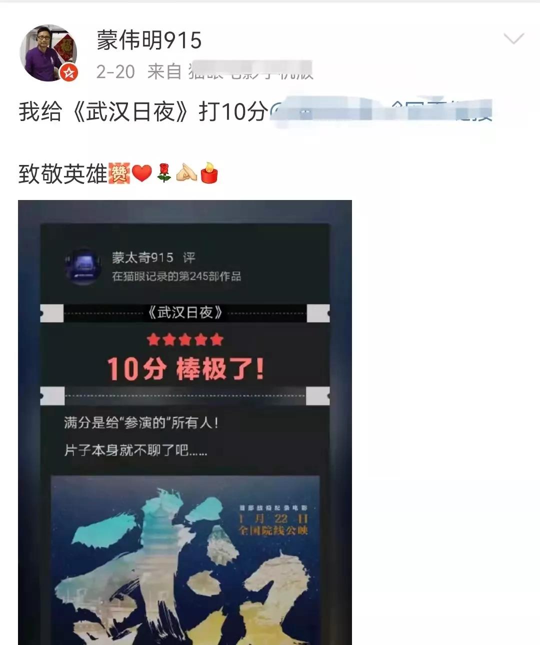 广东演技的天花板却无戏可拍,郁郁不得志的蒙伟明现在怎样了