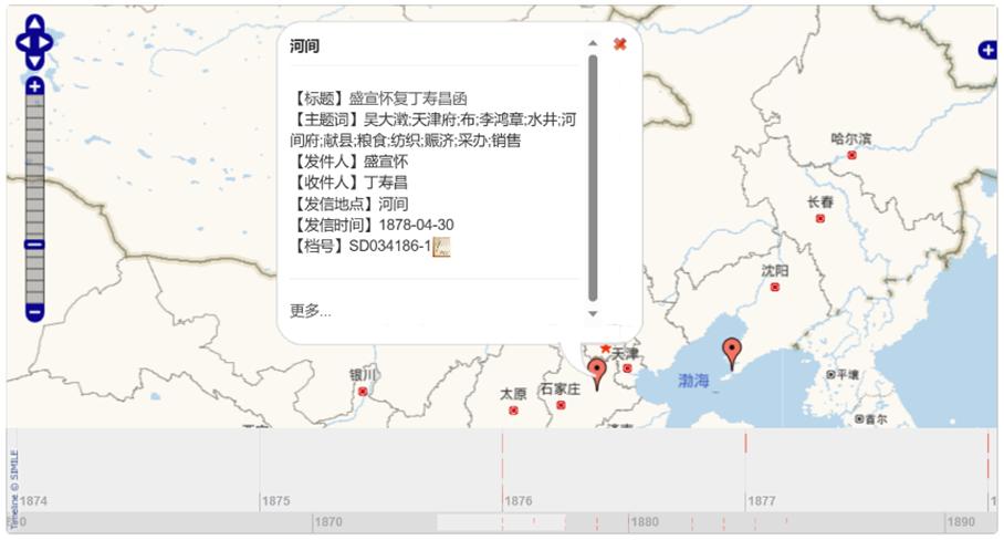 中国书籍博物馆藏四大古籍,上海古籍典藏版本有哪些