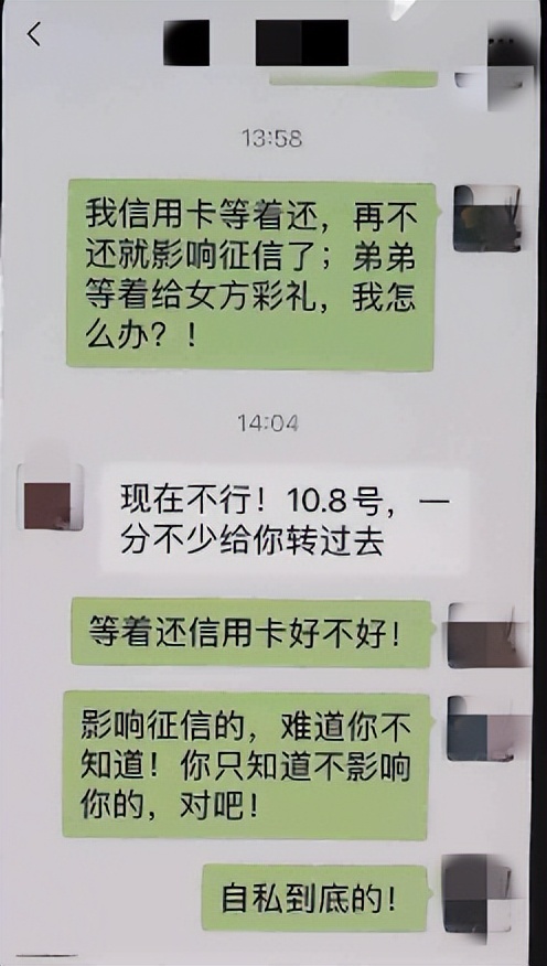 以网恋为名网络诈骗案,警方捣毁网恋交友5人诈骗团伙