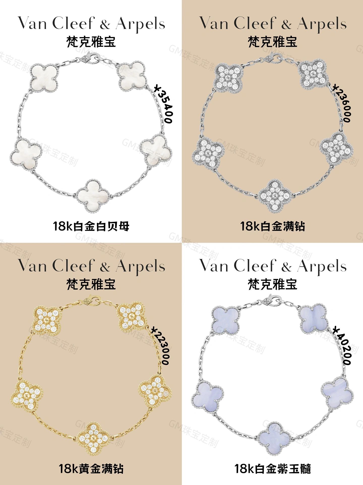 梵克雅宝四叶草手链哪款好,梵克雅宝四叶草手链实拍照片