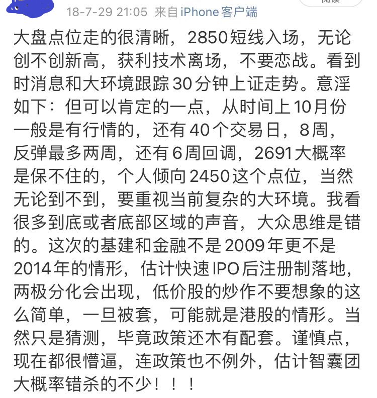 怎么判断上证大盘走势,咋样判断上证指数进入牛市