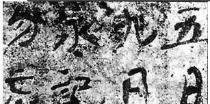 铭记历史，缅怀先烈。从公元663年到1937年：日本千年侵华史
