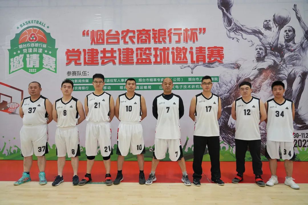 农商银行杯篮球赛今晚在哪里,烟台农商银行杯篮球赛