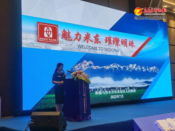 首届丝绸之路产业园招商大会,乌鲁木齐签约38个项目