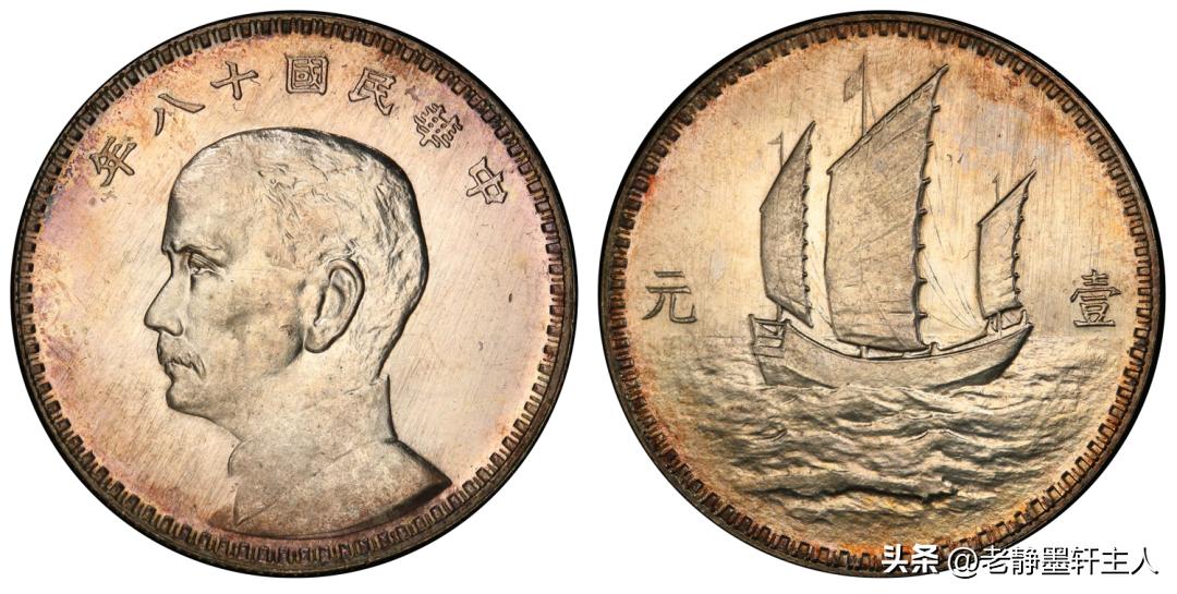 香港世界币PCGS成交亮点欣赏