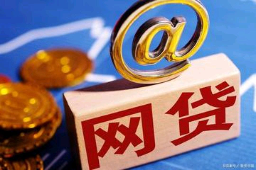 网贷逾期一直不还最终后果会怎样,网贷逾期不还一直拖着有什么后果