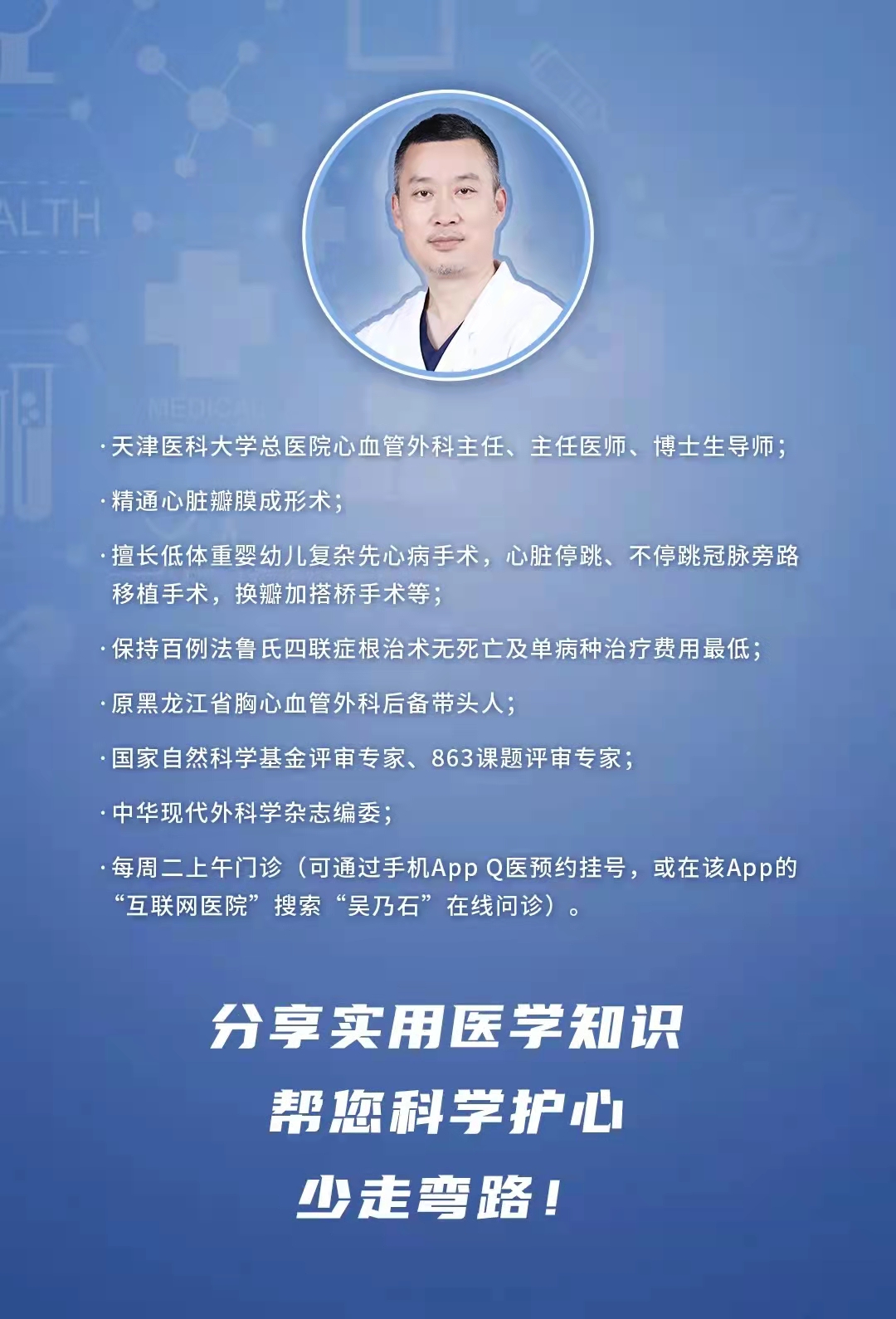 心脏不好泡脚能痊愈吗,泡澡心脏难受怎么回事
