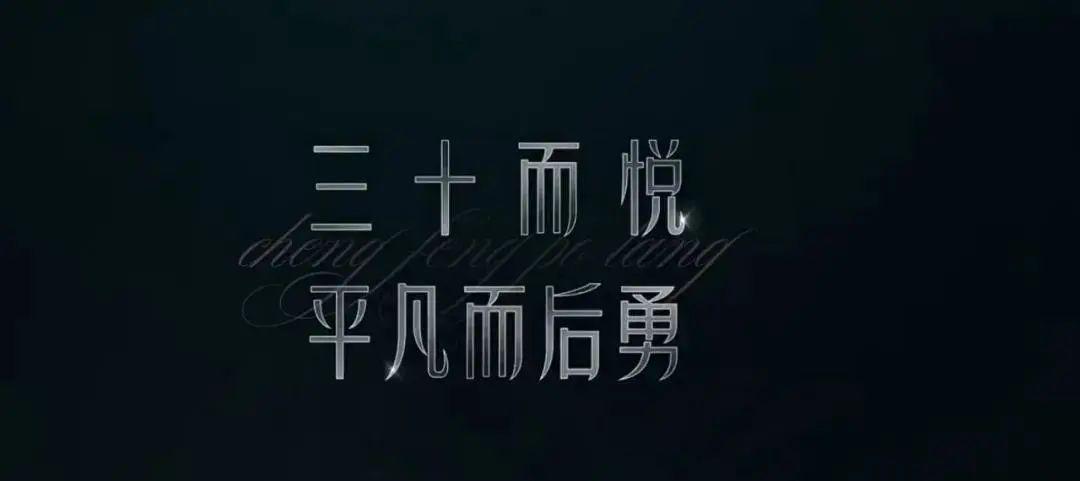 谢娜发文告别浪姐3,浪姐谢娜为什么被骂