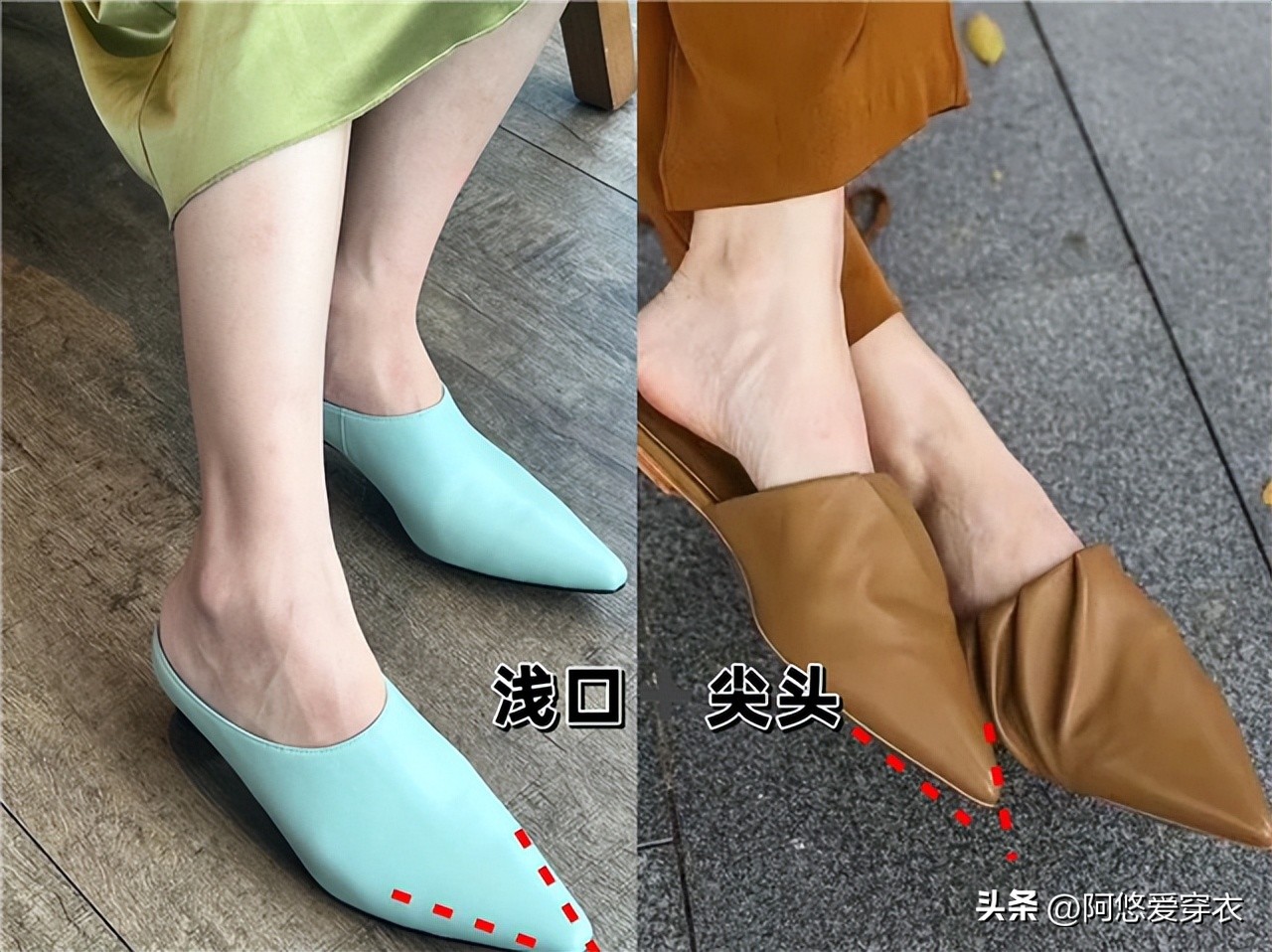 拒绝撞款！今年最值得买的3种鞋子，既洋气显高，又舒适不累脚