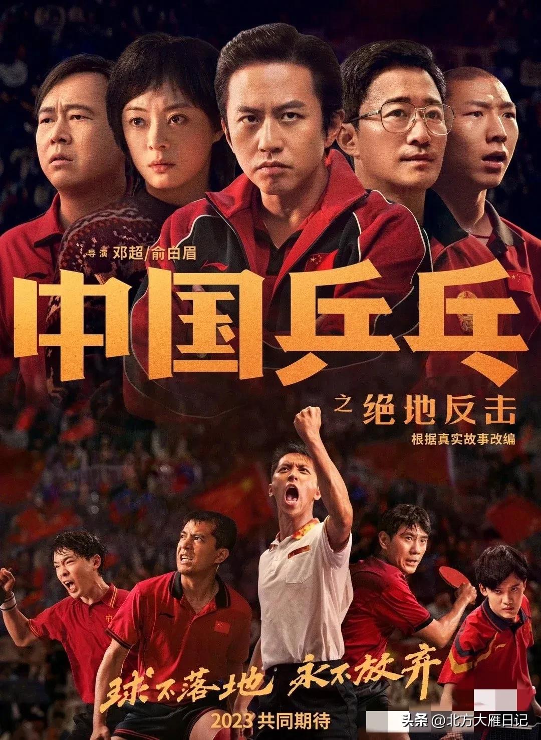 别带偏见，这是一部被宣发耽误的很精彩电影—又飒又爽又高能