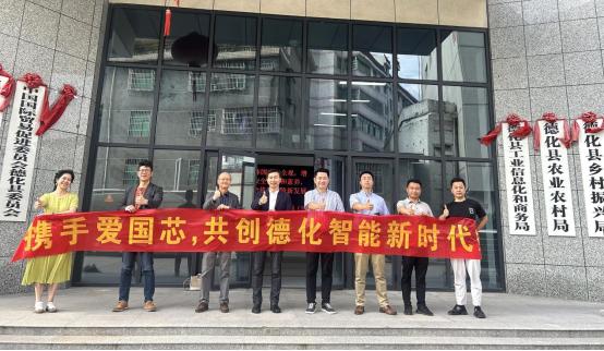 AI榫欏ご浼佷笟,涓庝竷瀹禷i绉戞妧鍏徃楂樼浼氶潰