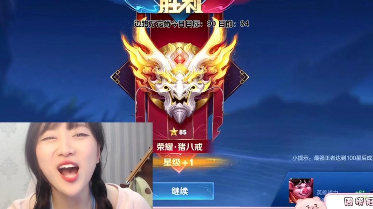 猪猪小悠和六尾唱歌视频,猪小悠和猪八戒