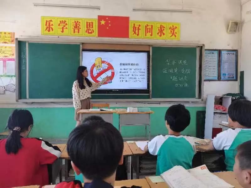 庄科小学世界无烟日宣教活动,小学开展世界无烟日宣传活动美篇