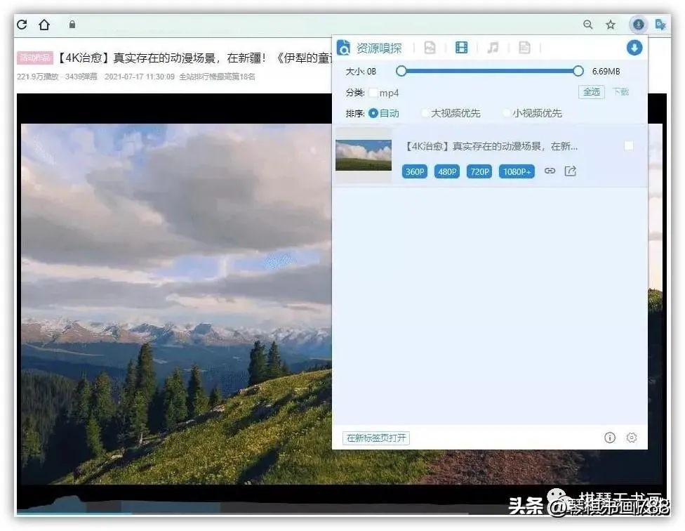 去广告的浏览器插件好用,星愿浏览器安装哪些插件好用
