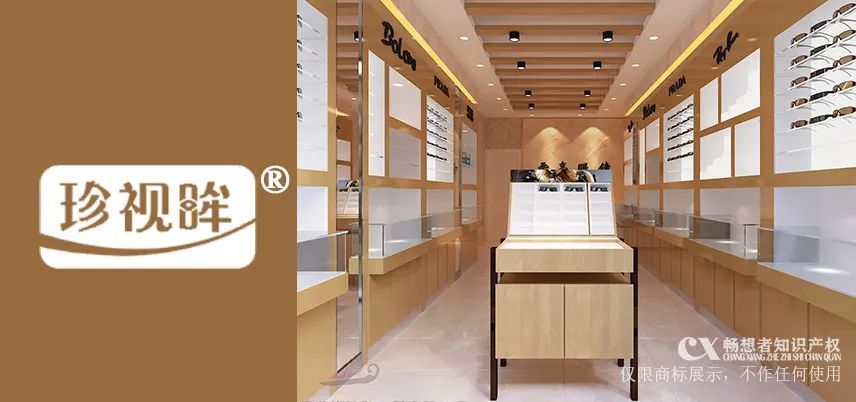 眼镜店如何选品牌,眼镜店价格牌怎么写更吸引人